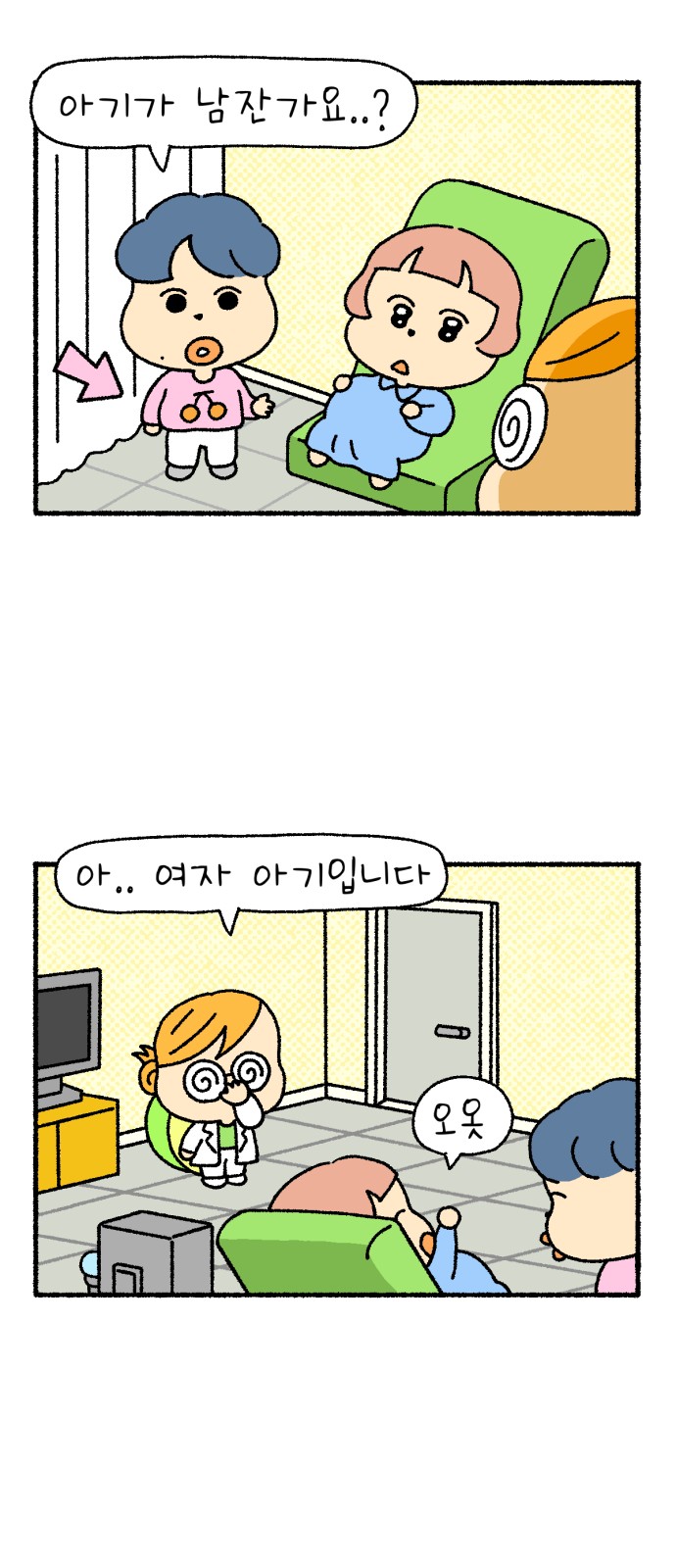 14 페이지
