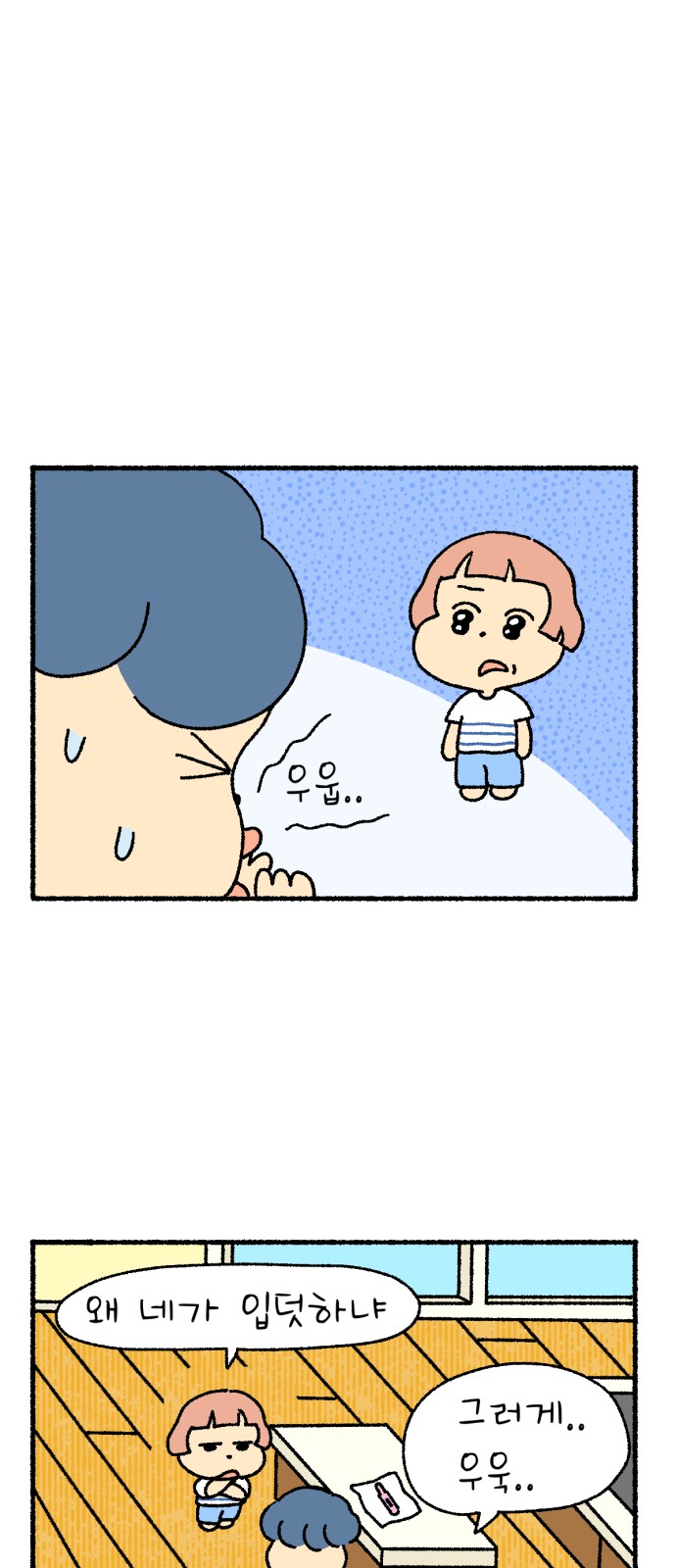 4 페이지