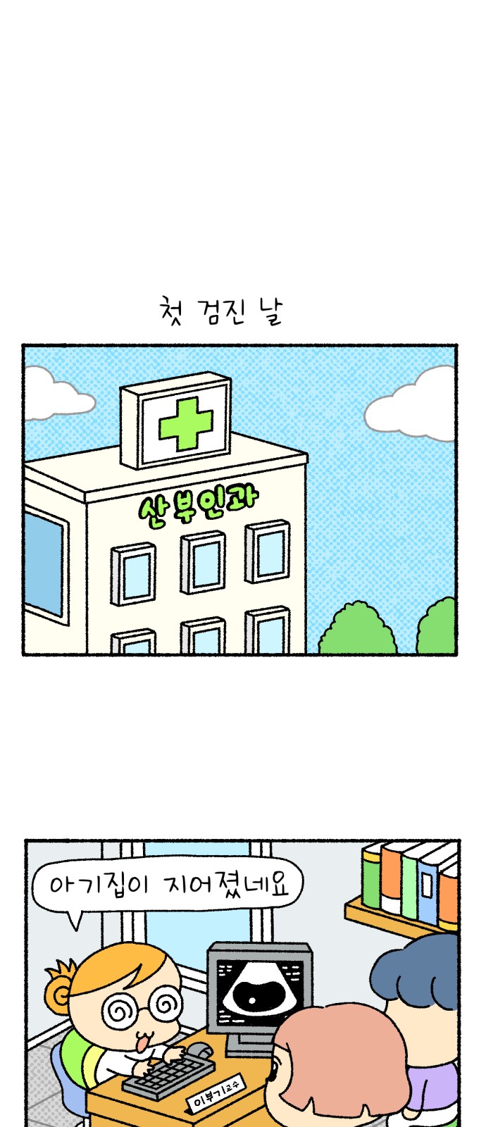 6 페이지