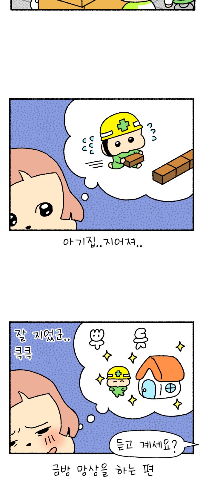 7 페이지