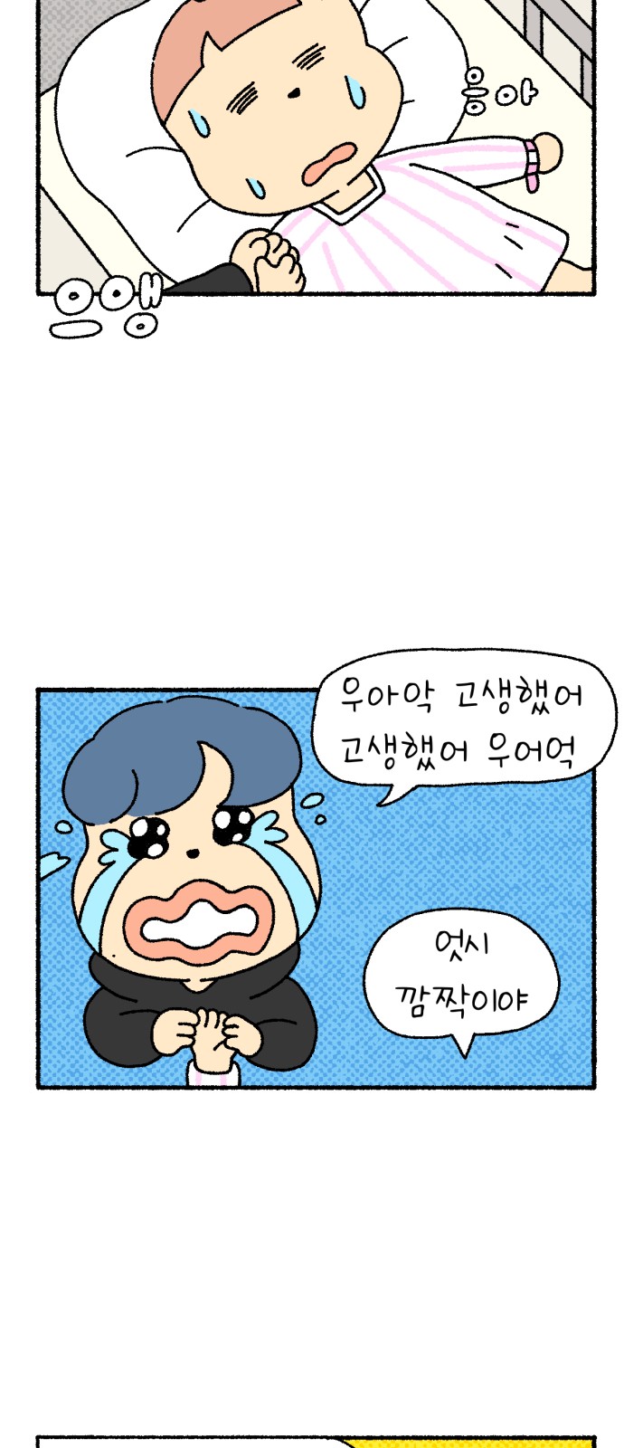 11 페이지