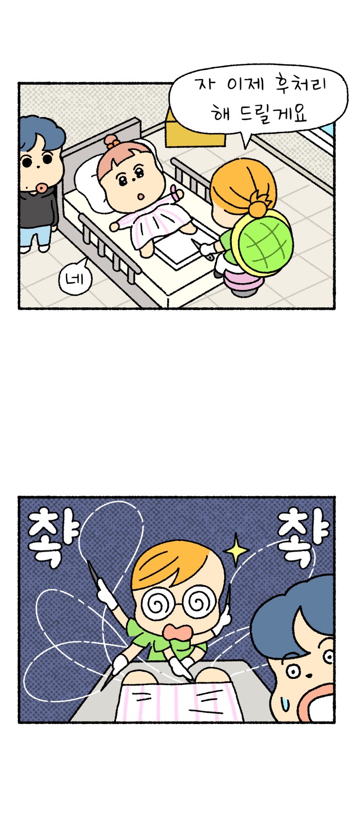 16 페이지