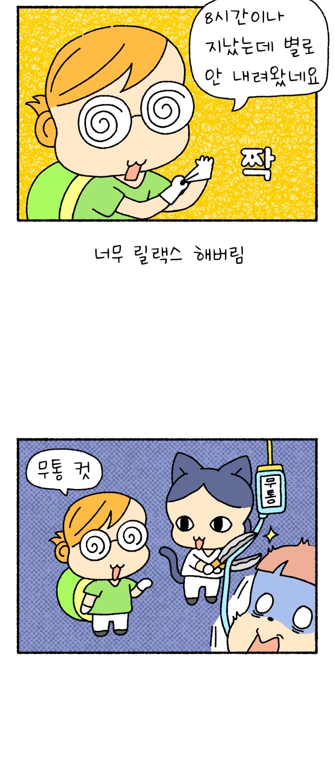 4 페이지