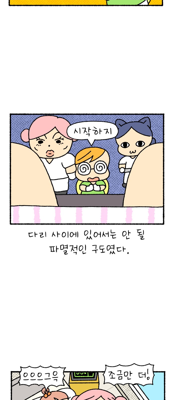 7 페이지