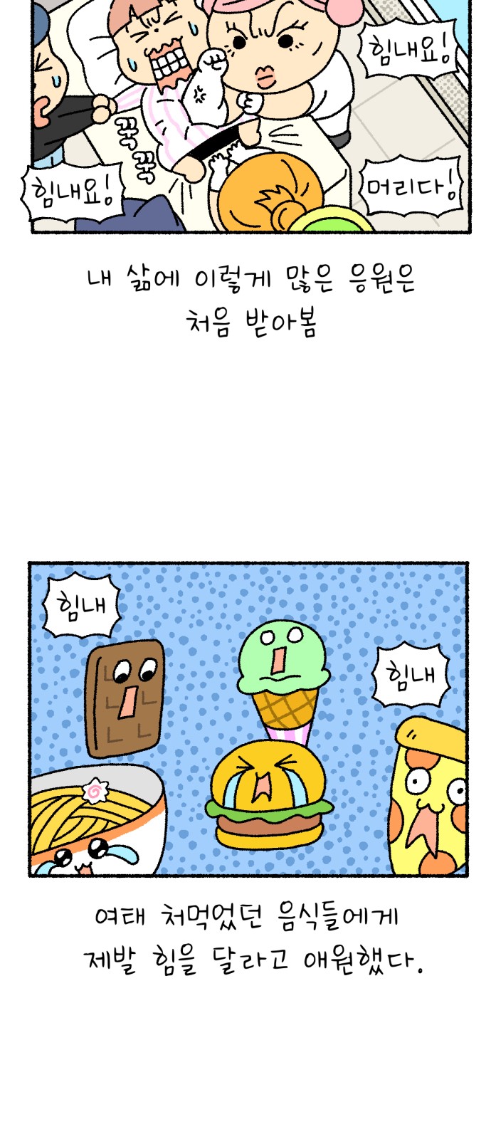 8 페이지