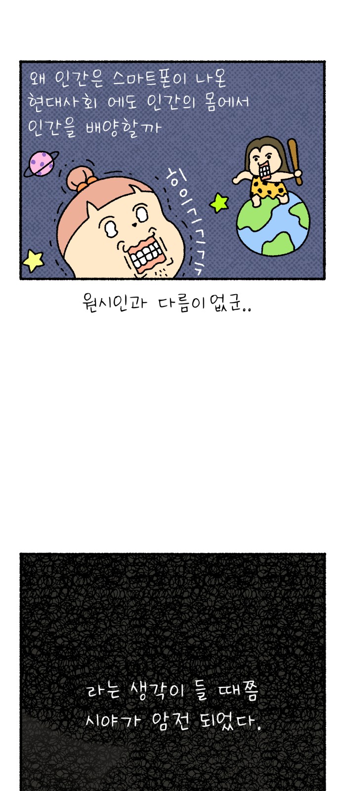 9 페이지