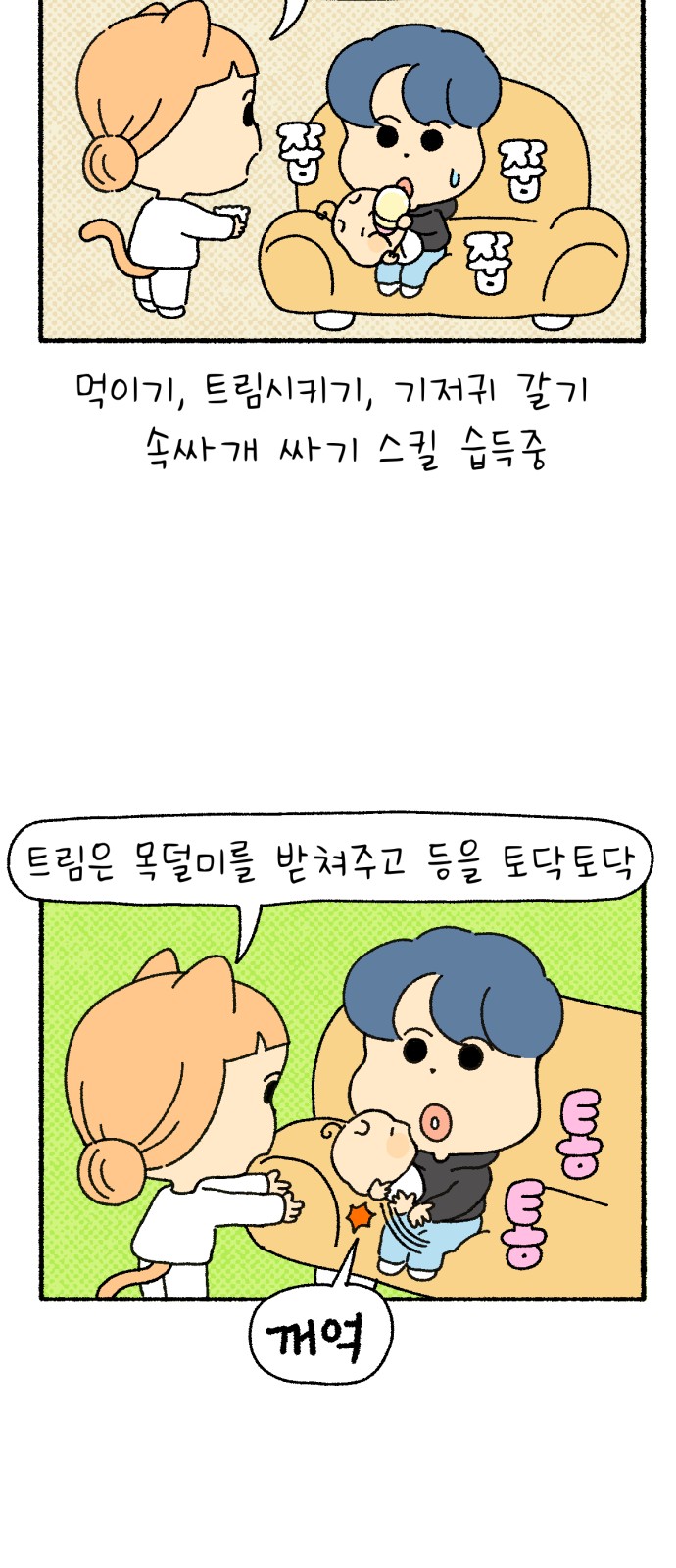 10 페이지