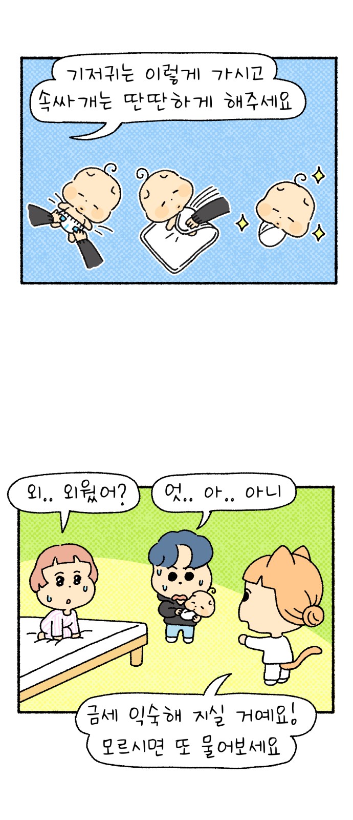 11 페이지