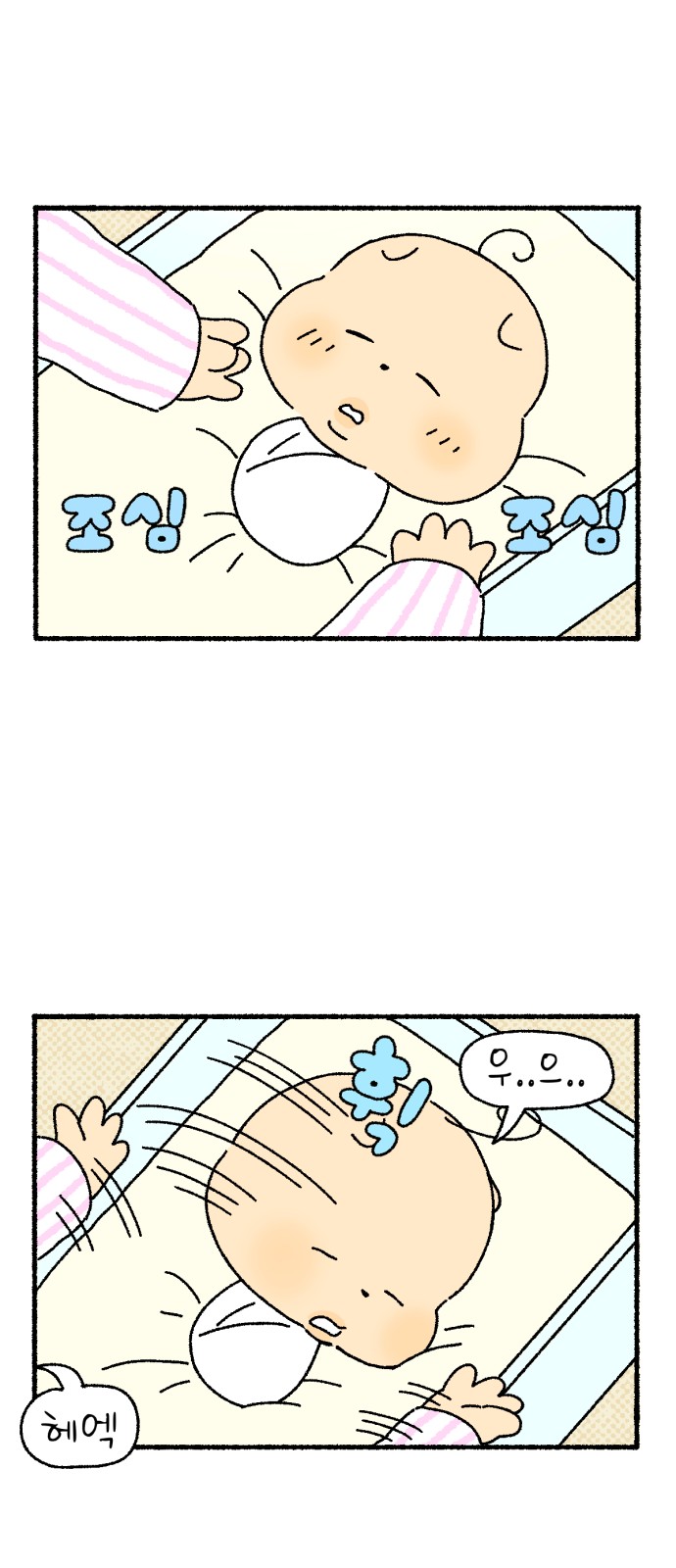 14 페이지