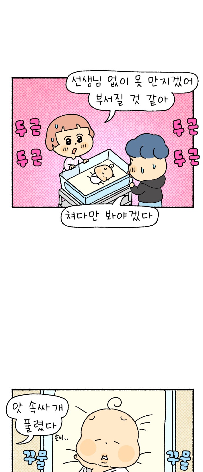 15 페이지