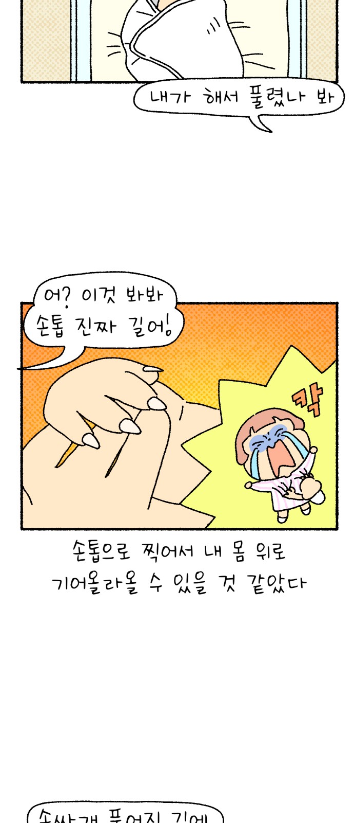 16 페이지