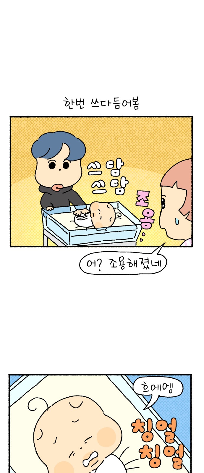 19 페이지