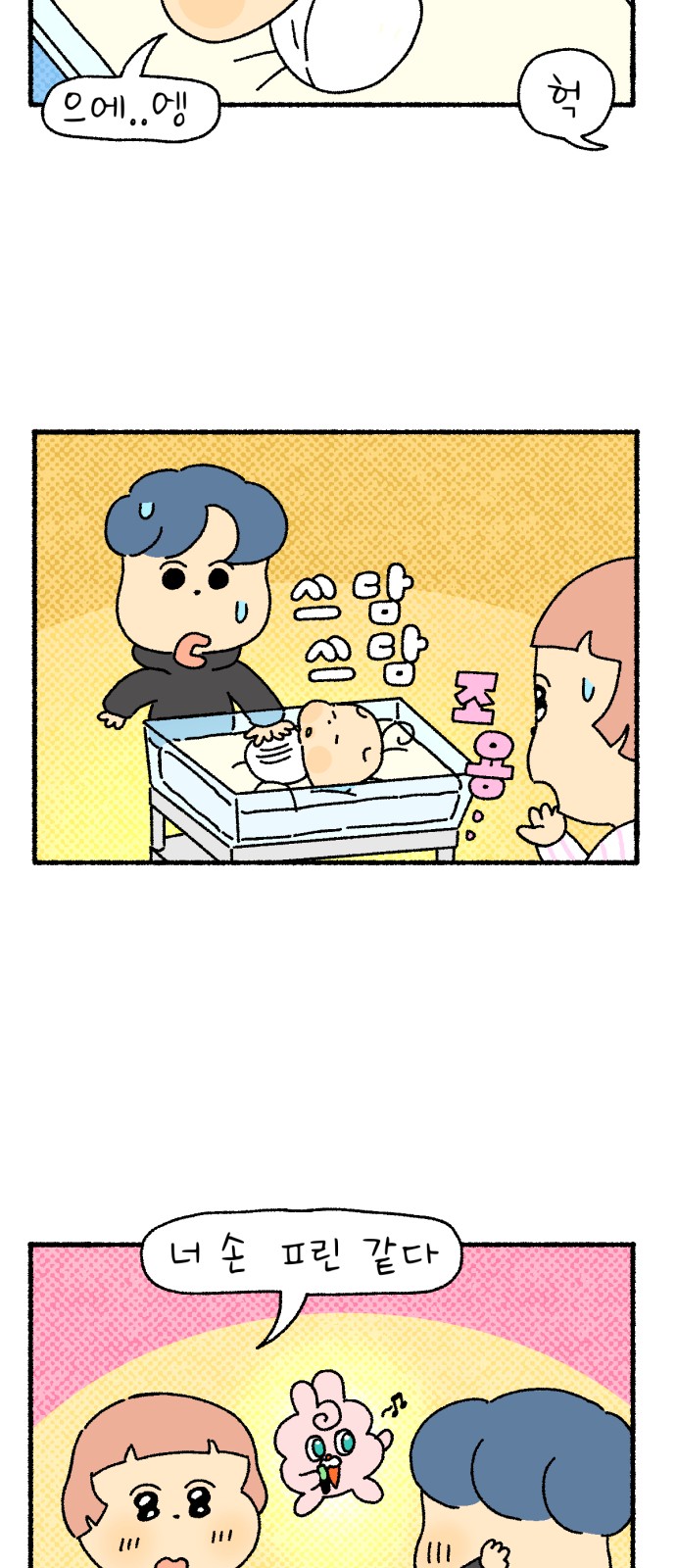 20 페이지