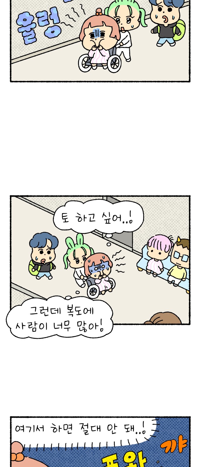 3 페이지