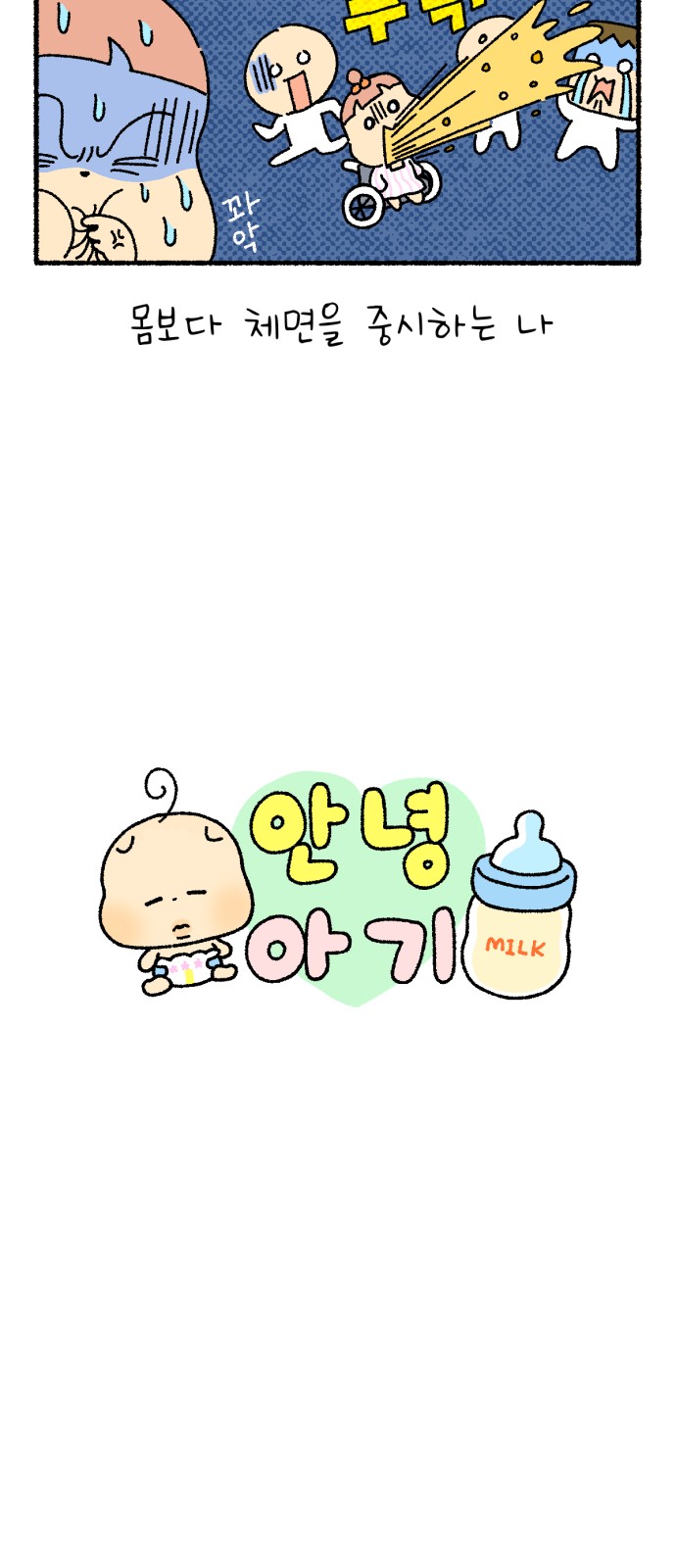 4 페이지