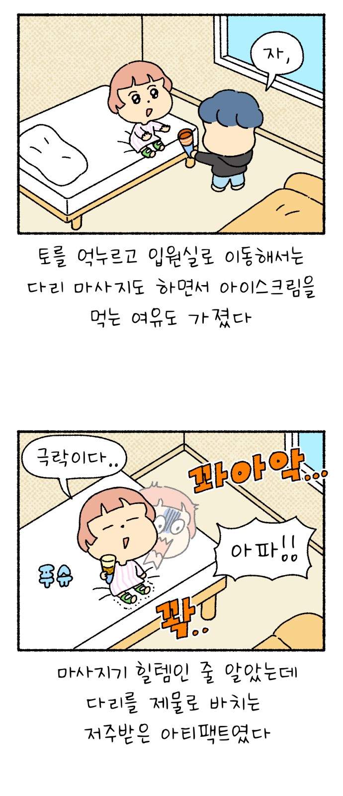 5 페이지