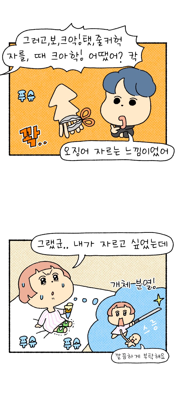 6 페이지