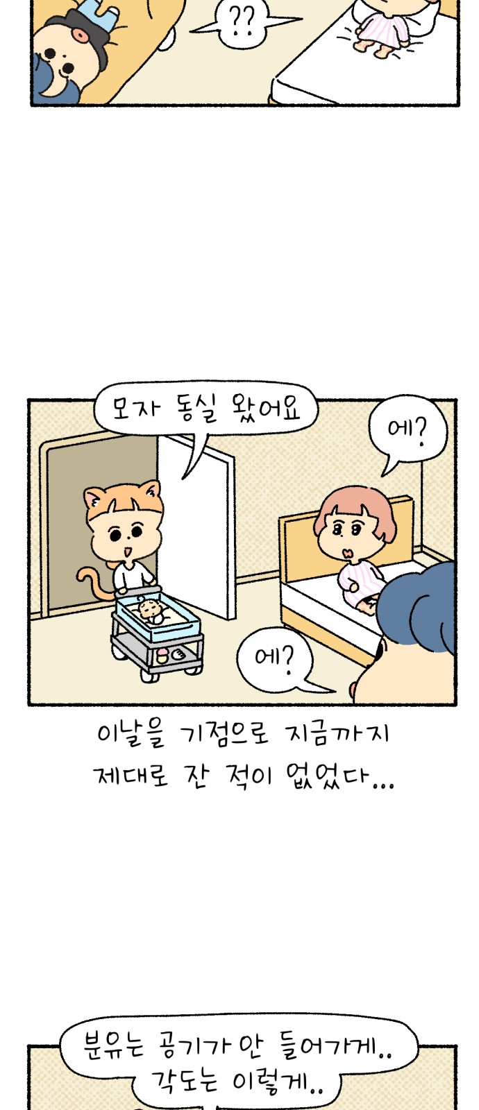 9 페이지