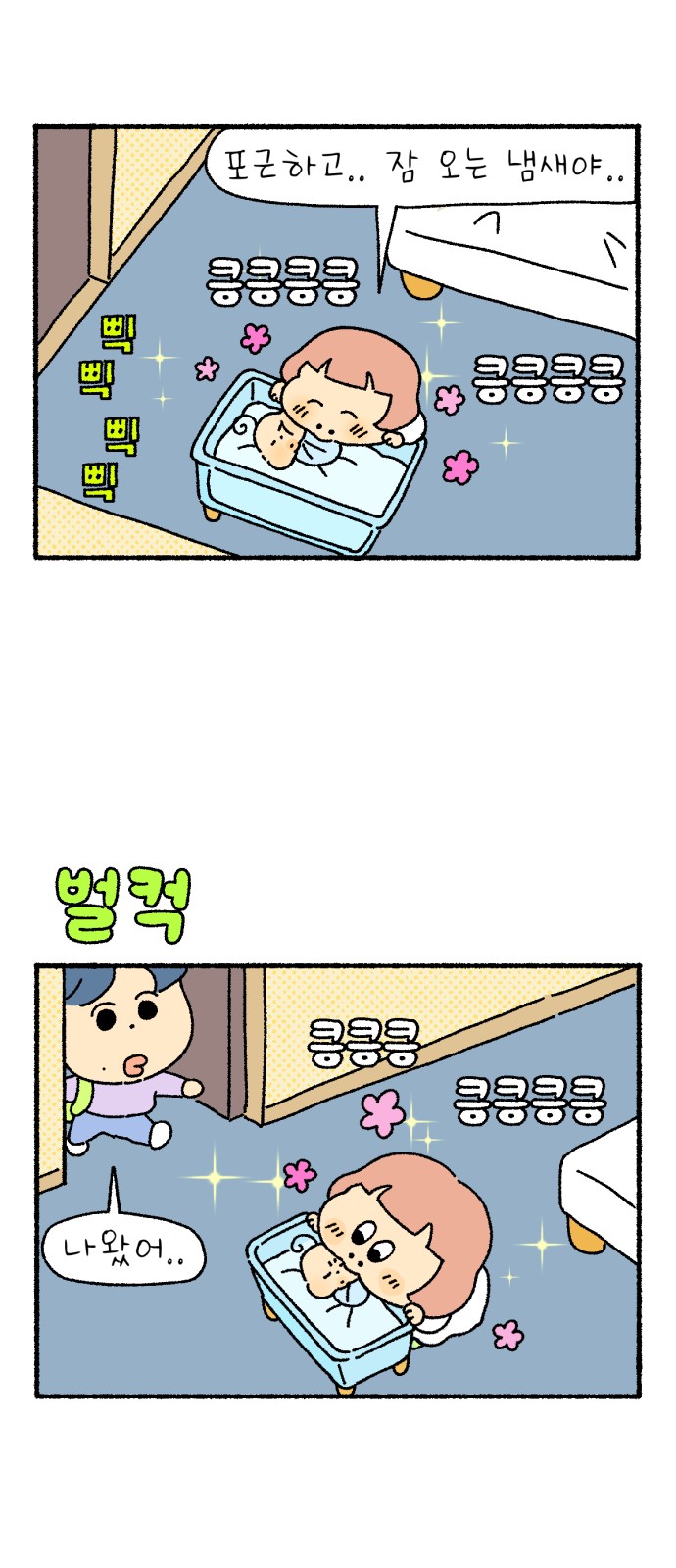 11 페이지