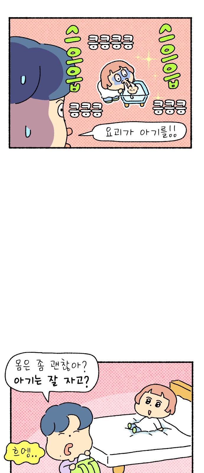 12 페이지