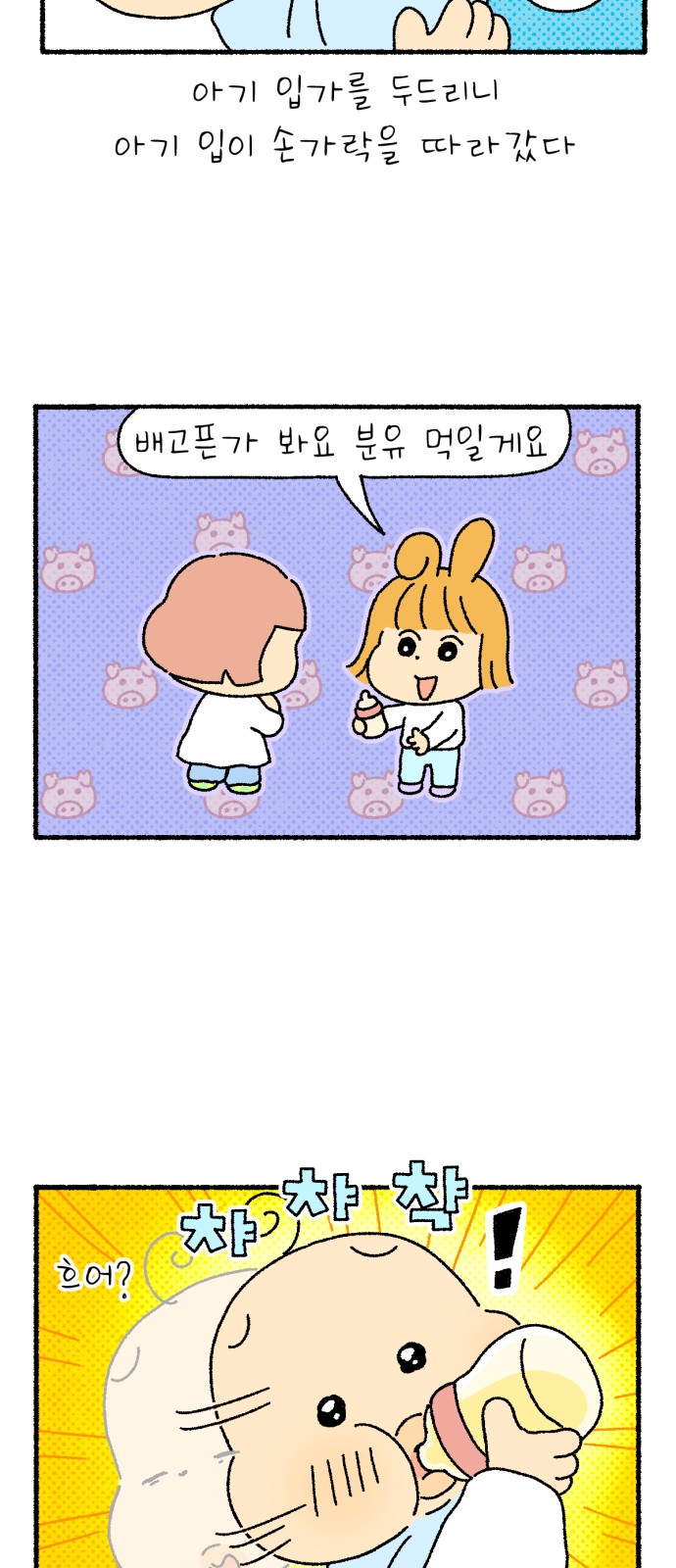 16 페이지