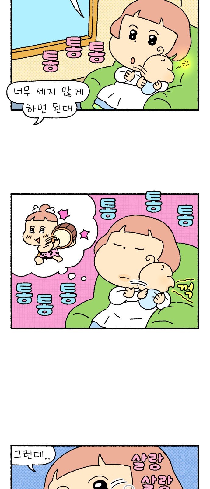 18 페이지