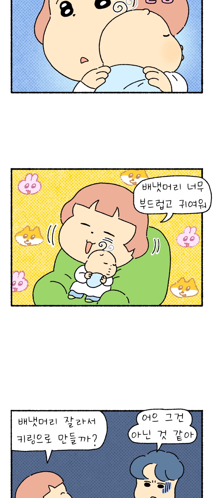 19 페이지