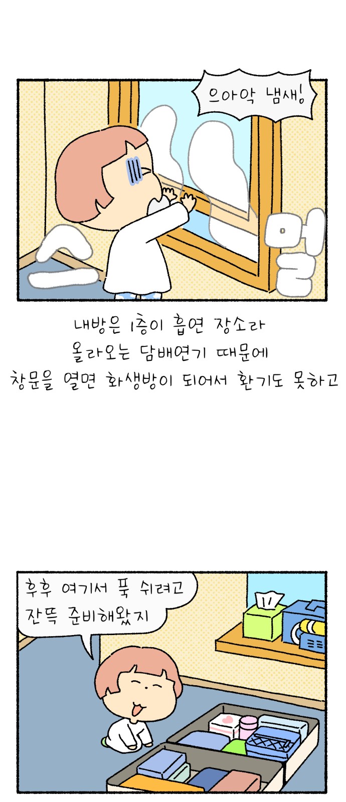 2 페이지