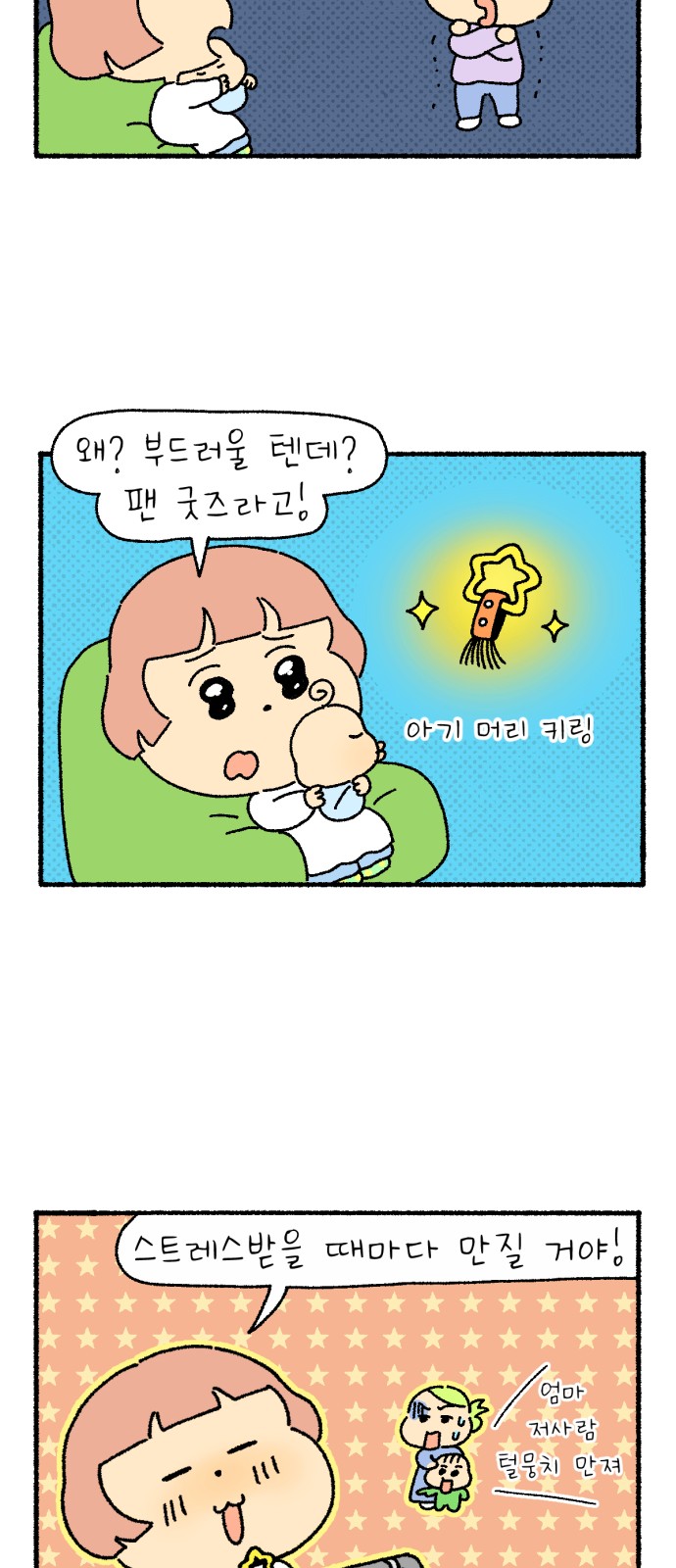 20 페이지