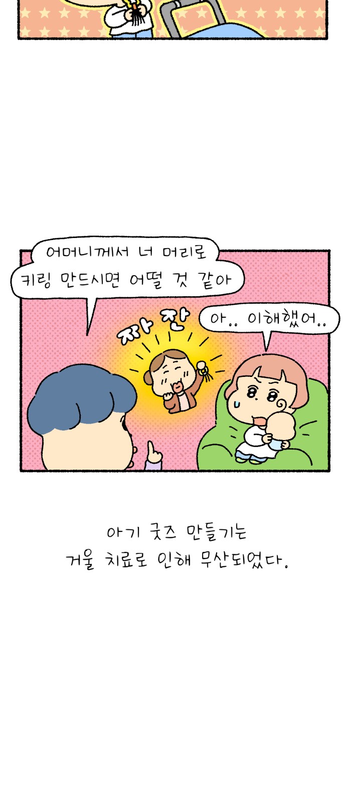 21 페이지