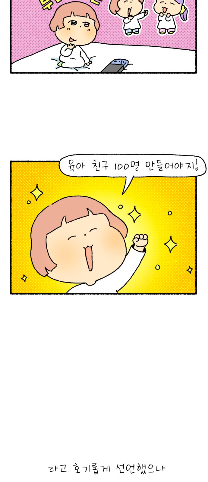 5 페이지
