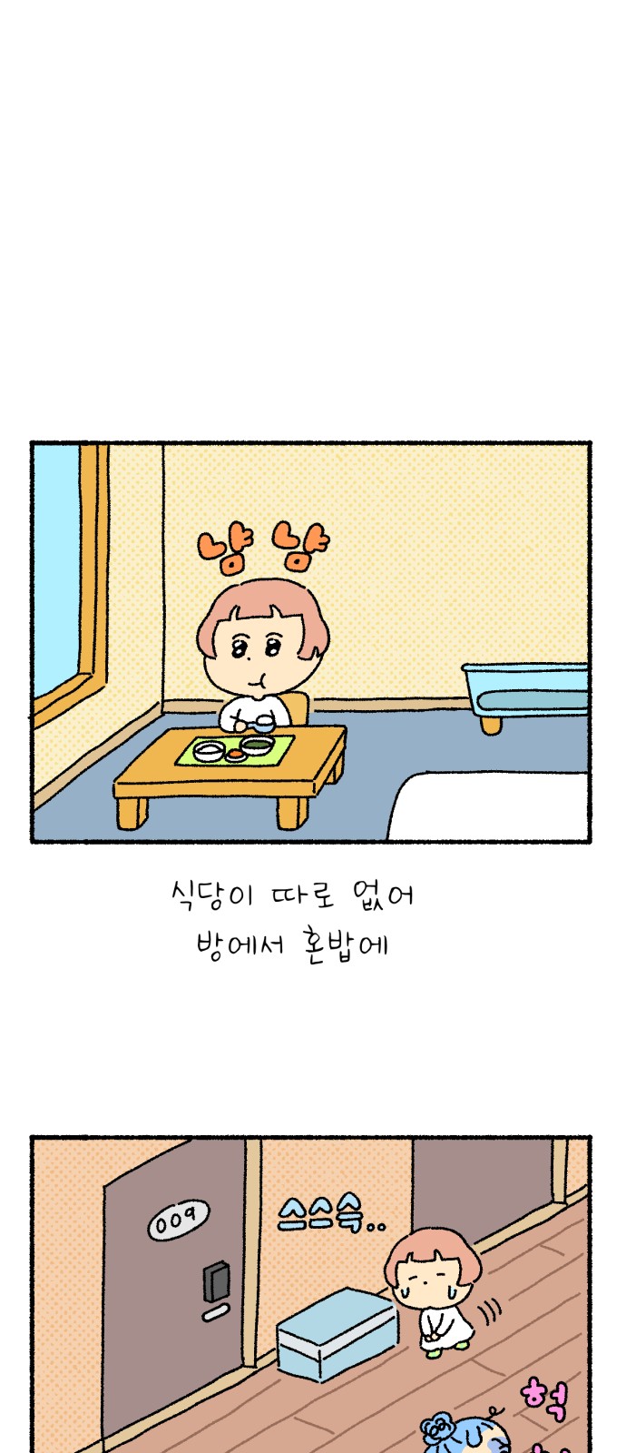 6 페이지