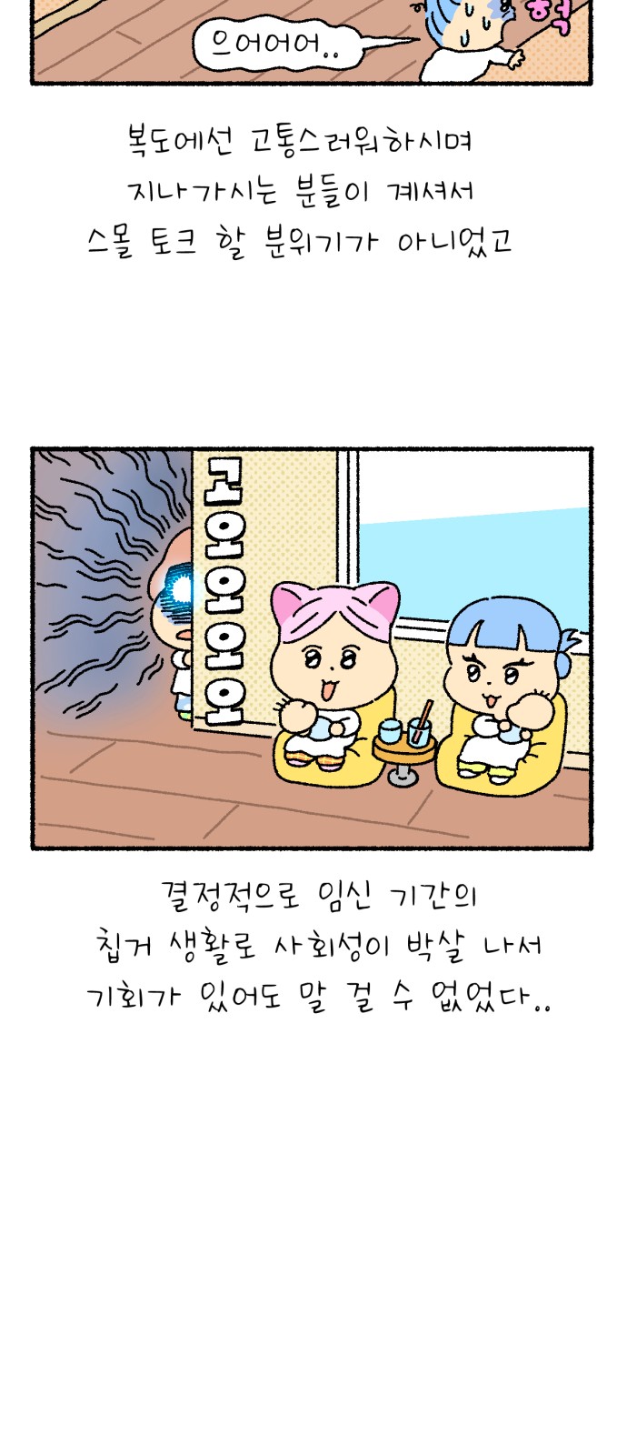7 페이지