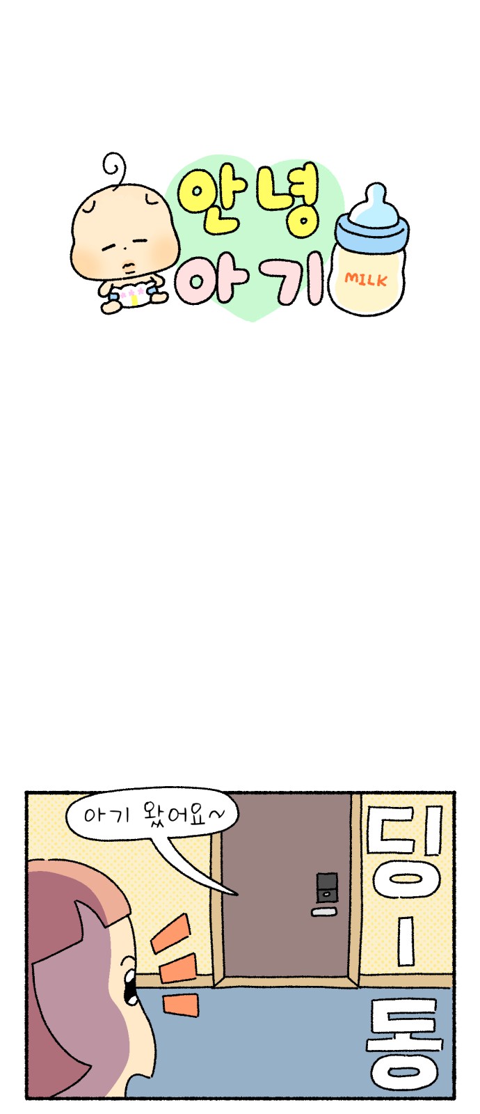 8 페이지