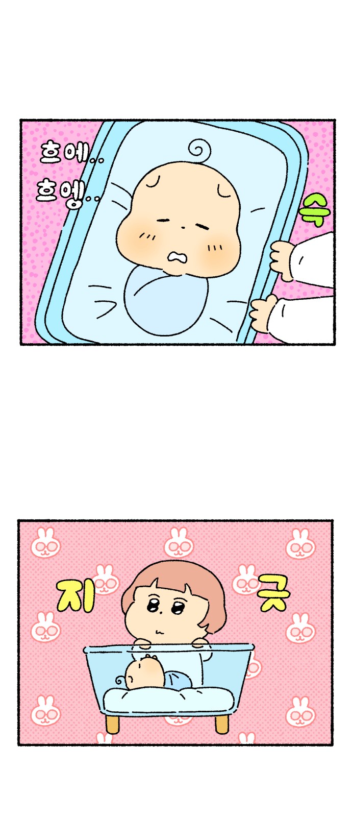 9 페이지