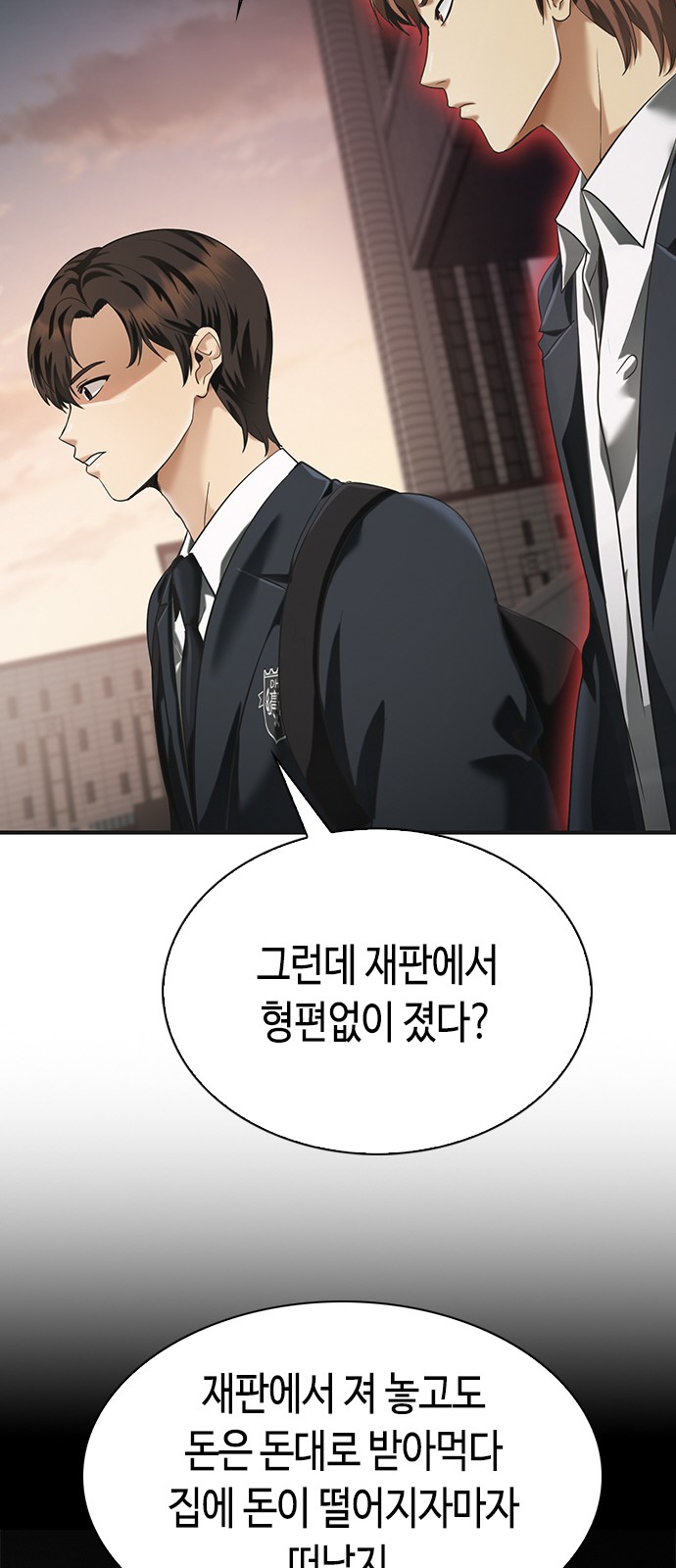 101 페이지