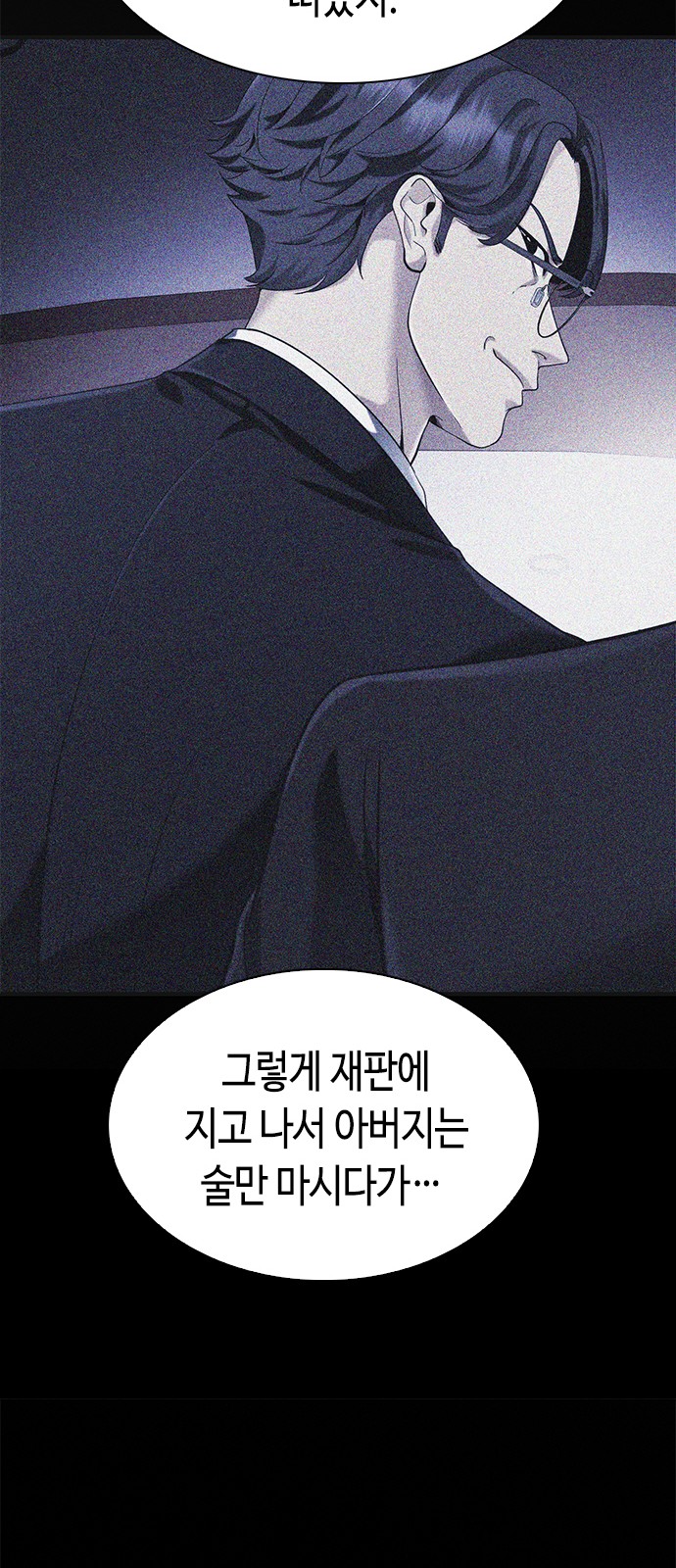102 페이지