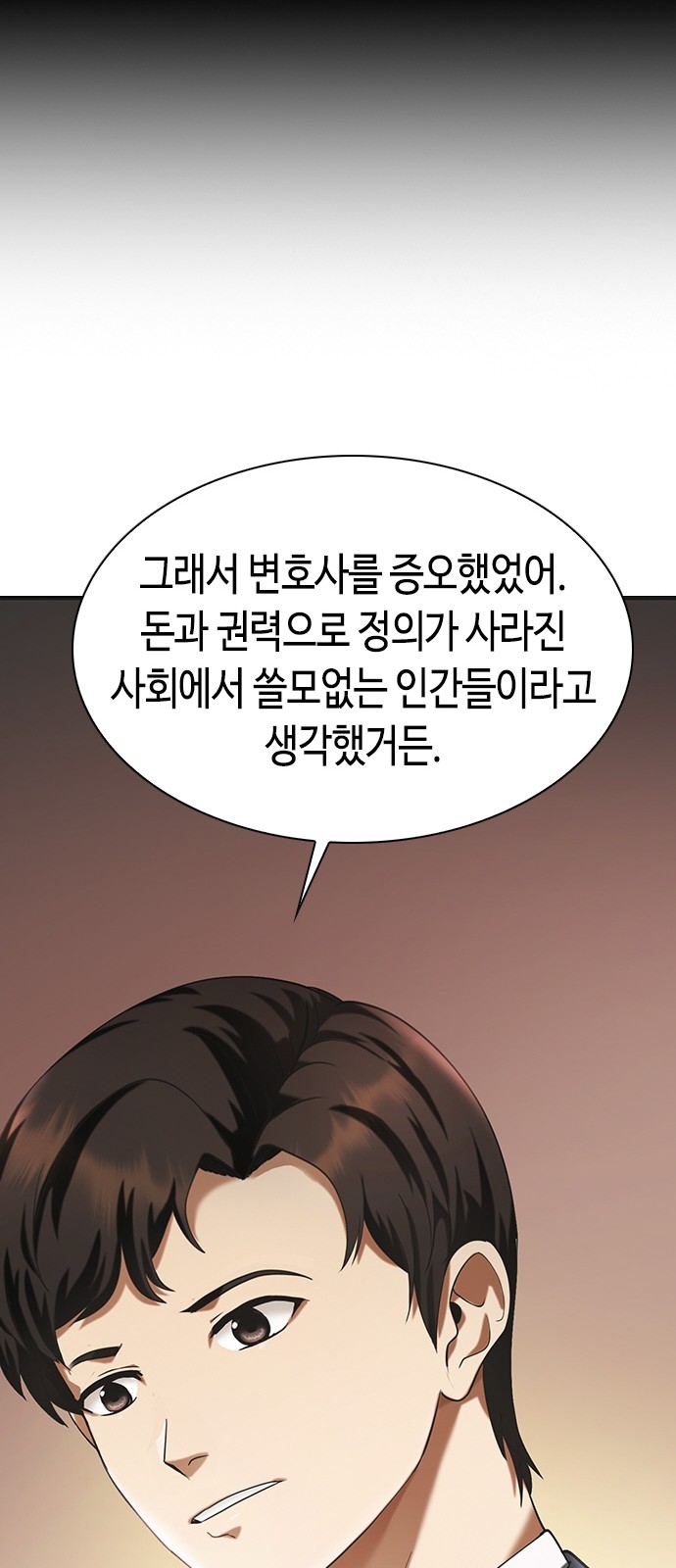 104 페이지