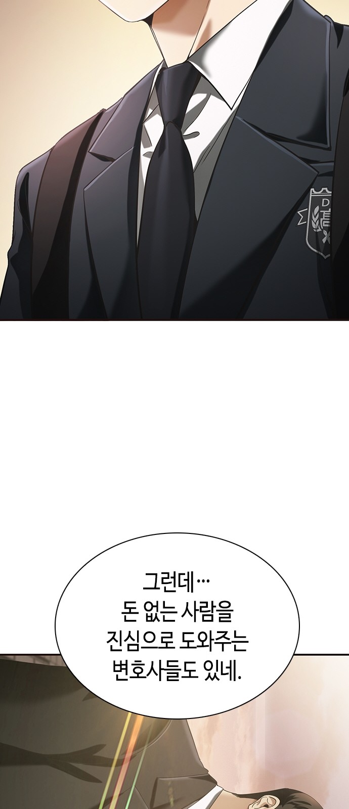 105 페이지