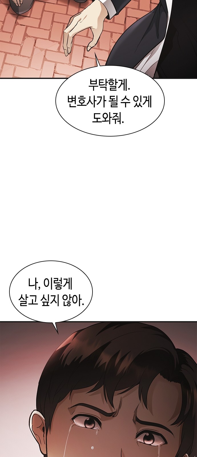 109 페이지