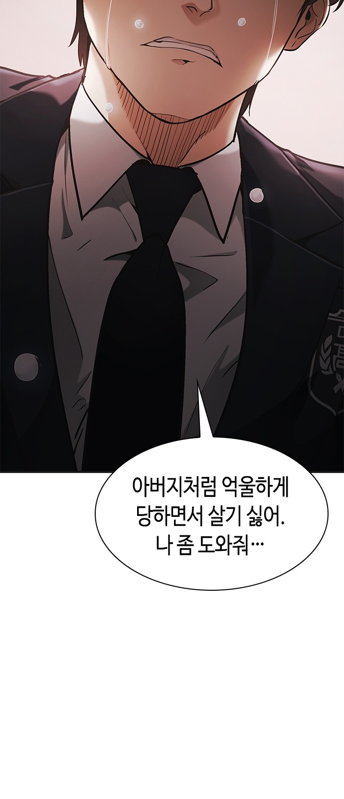 110 페이지