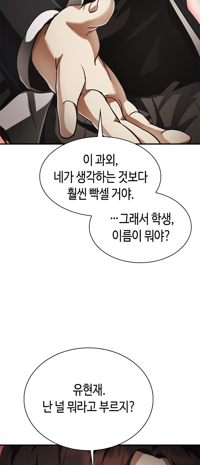 113 페이지