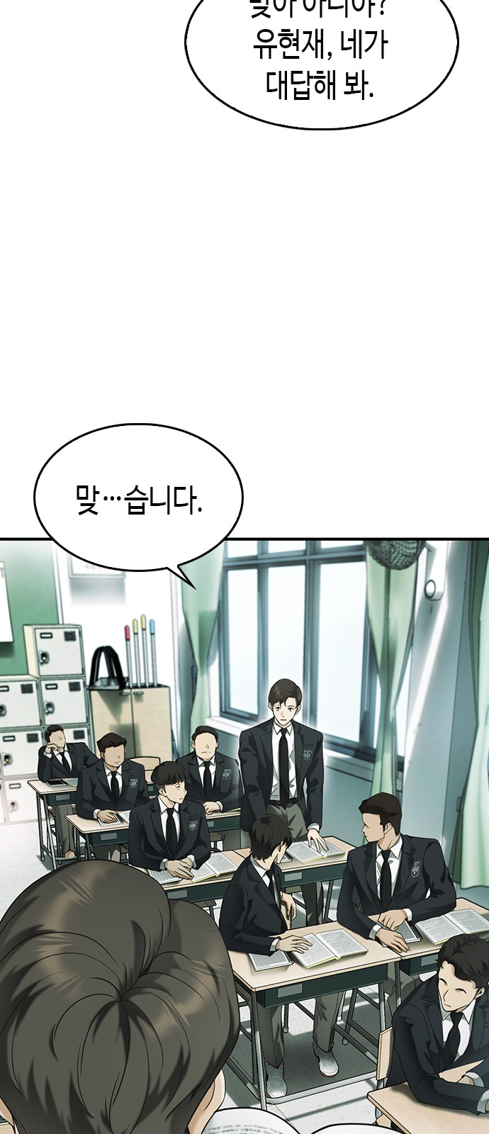 118 페이지