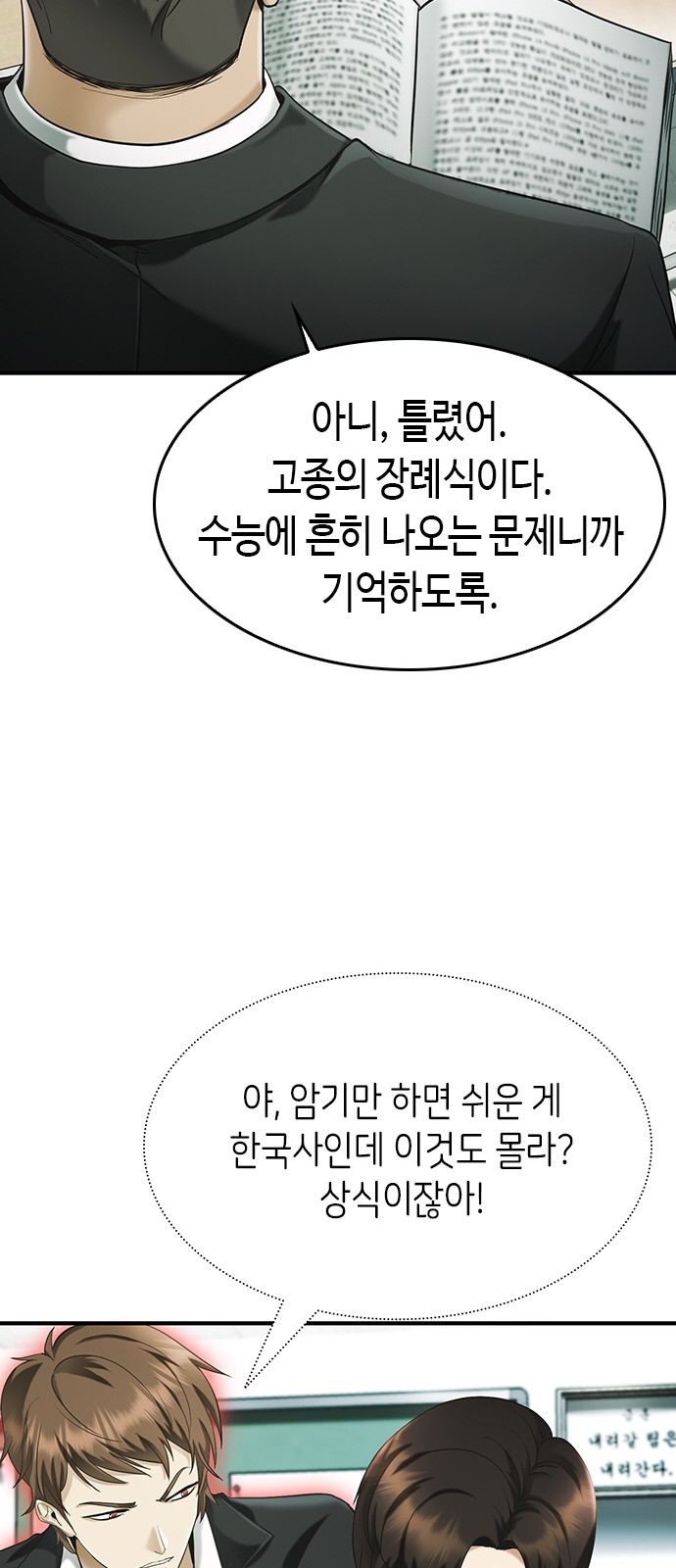 119 페이지