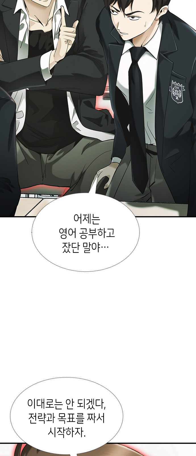 120 페이지