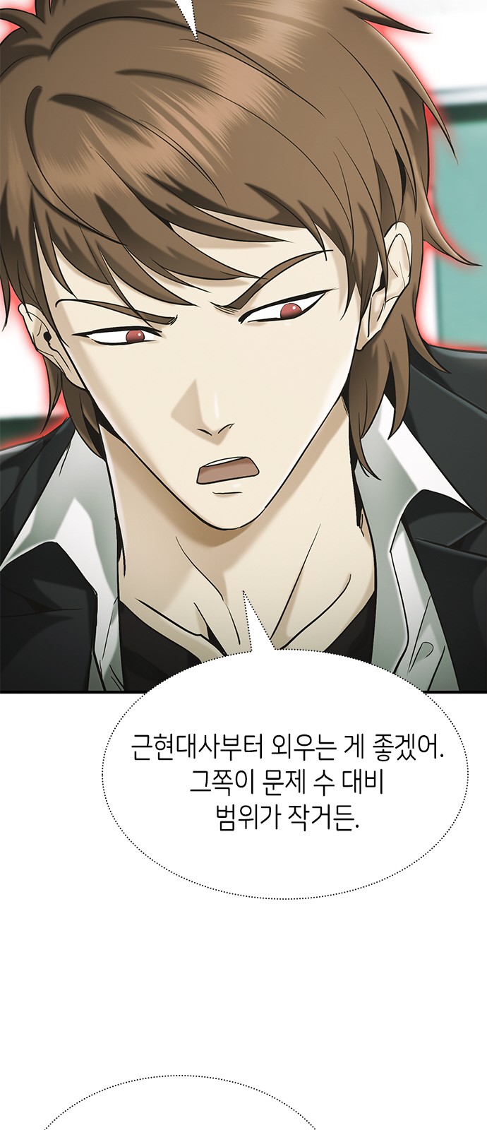 121 페이지