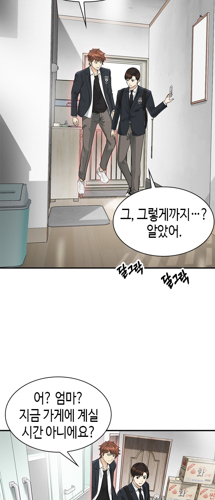 124 페이지