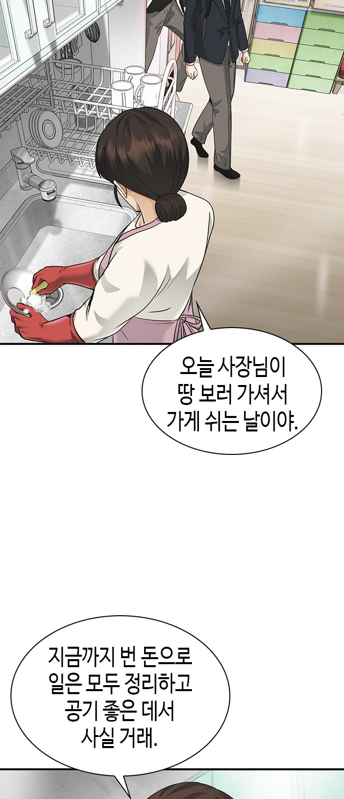 125 페이지