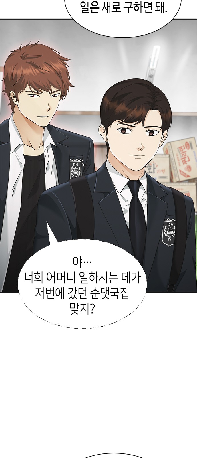 127 페이지