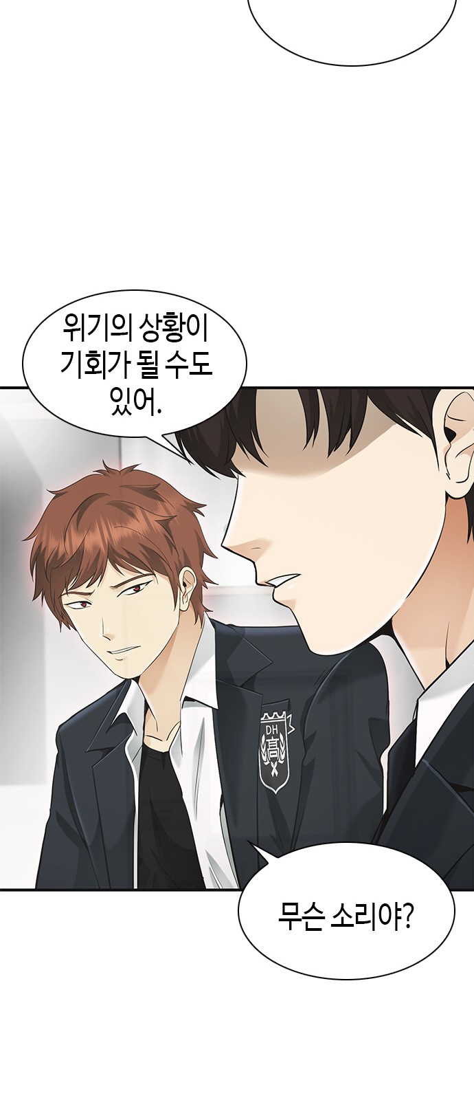 129 페이지